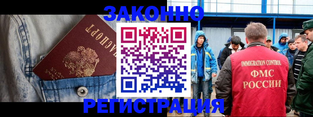 прописка для школы в Кемеровской области